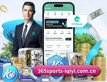 365体育 APP（365 SPORTS）
