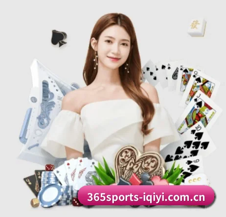 品牌创立 - 365体育品牌正式登场,持有顶级运营资质,树立行业标杆。 - 365 SPORTS